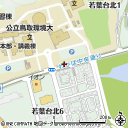 鳥取県鳥取市若葉台北周辺の地図