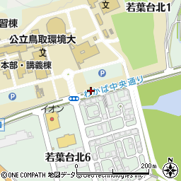 鳥取県鳥取市若葉台北周辺の地図