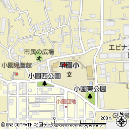 綾瀬市立早園小学校周辺の地図