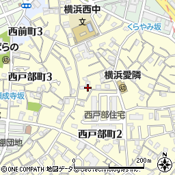 神奈川県横浜市西区西戸部町2丁目188周辺の地図
