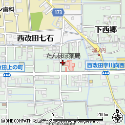 たんぽぽ薬局　西改田店周辺の地図