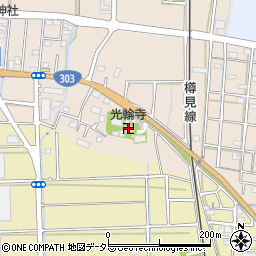 光輪寺周辺の地図