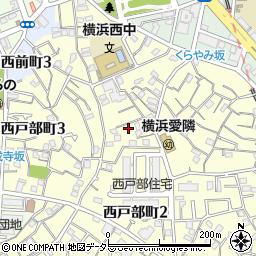 神奈川県横浜市西区西戸部町2丁目180周辺の地図