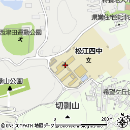 松江市立第四中学校周辺の地図
