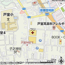 ＦＵＪＩ戸室店周辺の地図