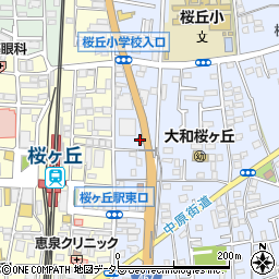 大和警察署桜ヶ丘交番周辺の地図