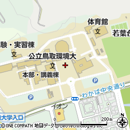〒689-1111 鳥取県鳥取市若葉台北の地図