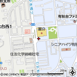 京葉銀行有秋台支店 ＡＴＭ周辺の地図