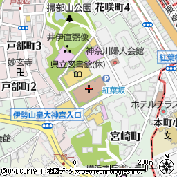 神奈川県立青少年センター　紅葉坂ホール周辺の地図
