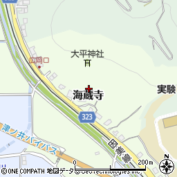 〒689-1117 鳥取県鳥取市海蔵寺の地図