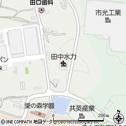 田中水力周辺の地図