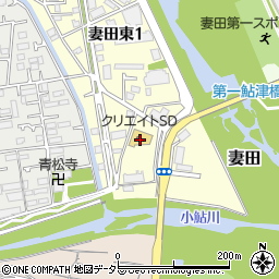 クリエイトＳＤ厚木東妻田店周辺の地図