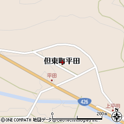 兵庫県豊岡市但東町平田周辺の地図