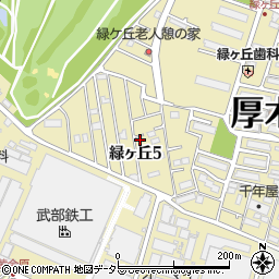 神奈川県厚木市緑ヶ丘5丁目周辺の地図