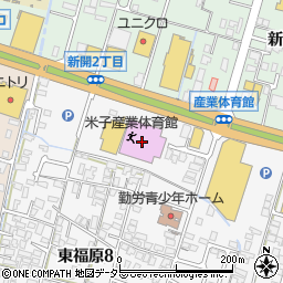 鳥取県立米子産業体育館　サブアリーナ周辺の地図