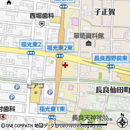 デニーズ岐阜長良店周辺の地図