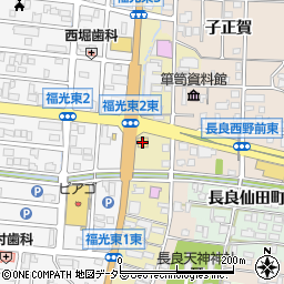 デニーズ岐阜長良店周辺の地図