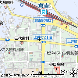 山陰合同銀行倉吉駅前出張所周辺の地図