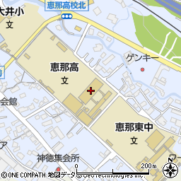 岐阜県立恵那高等学校周辺の地図