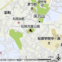松尾児童公園周辺の地図