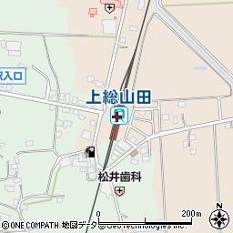 上総山田駅周辺の地図