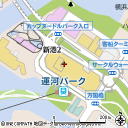 鎌倉パスタ 横浜ワールドポーターズ店周辺の地図