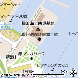 海上保安資料館　横浜館周辺の地図
