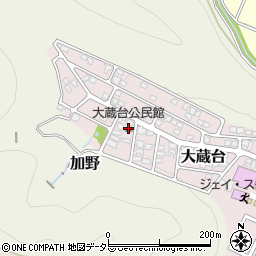 大蔵台公民館周辺の地図