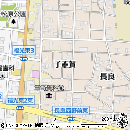 岐阜県岐阜市長良子正賀周辺の地図