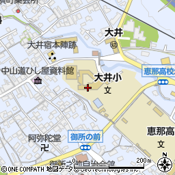 恵那市立大井小学校周辺の地図