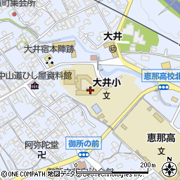 恵那市立大井小学校周辺の地図