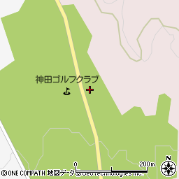 神田ゴルフクラブ周辺の地図