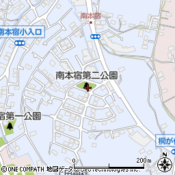 南本宿第二公園周辺の地図