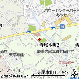 寺尾綾北自治会館周辺の地図