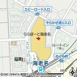 千賀デンタルクリニックららぽーと海老名医院周辺の地図