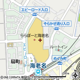 三井ショッピングパークららぽーと海老名周辺の地図
