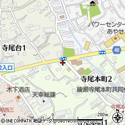 ピザハット　綾瀬寺尾本町店周辺の地図