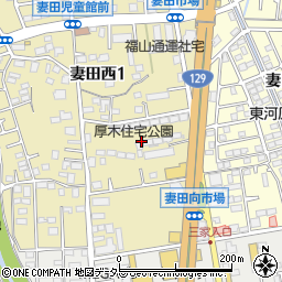 セキスイハイム神奈川株式会社　厚木展示場周辺の地図