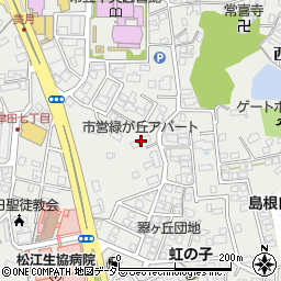 松江市営緑ヶ丘アパート周辺の地図