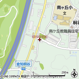 桐谷住宅前周辺の地図