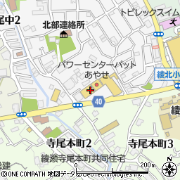 ワットマンスタイルＰＡＴ綾瀬店周辺の地図
