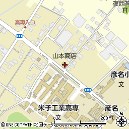 山本商店周辺の地図