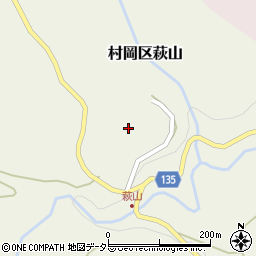兵庫県美方郡香美町村岡区萩山121-1周辺の地図