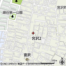神奈川県横浜市瀬谷区宮沢2丁目周辺の地図