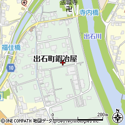 兵庫県豊岡市出石町鍜冶屋周辺の地図