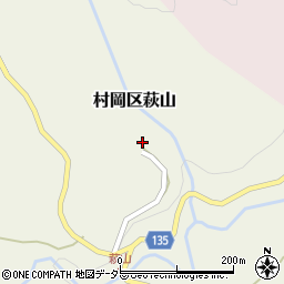 兵庫県美方郡香美町村岡区萩山144周辺の地図