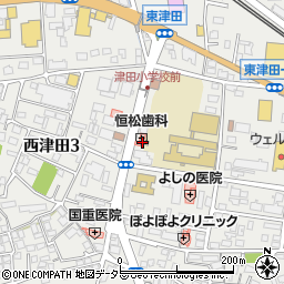 歯科恒松医院周辺の地図