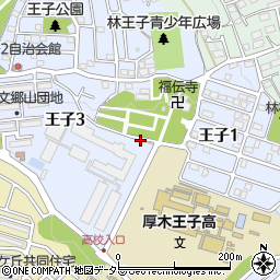神奈川県厚木市王子周辺の地図