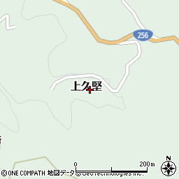 長野県飯田市上久堅周辺の地図