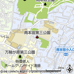 南本宿第三公園周辺の地図